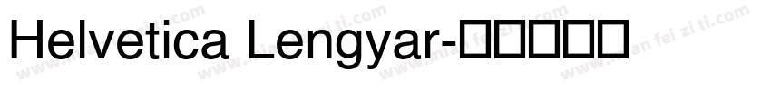 Helvetica Lengyar字体转换